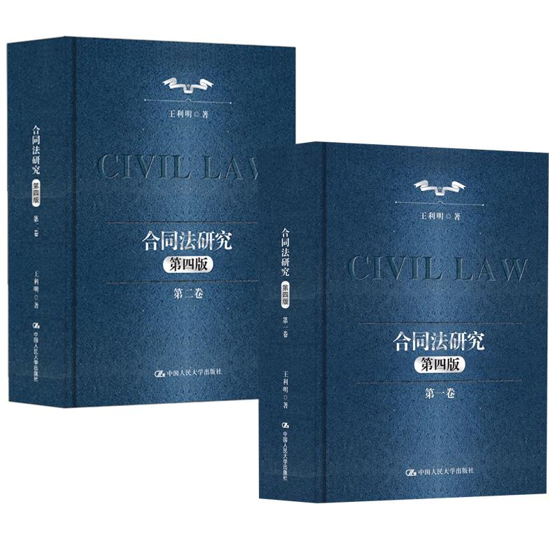 品质好书 正版保障 优质服务 发货及时 售后