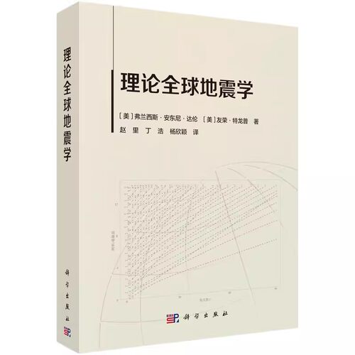品质好书 正版保障 优质服务 发货及时 售后