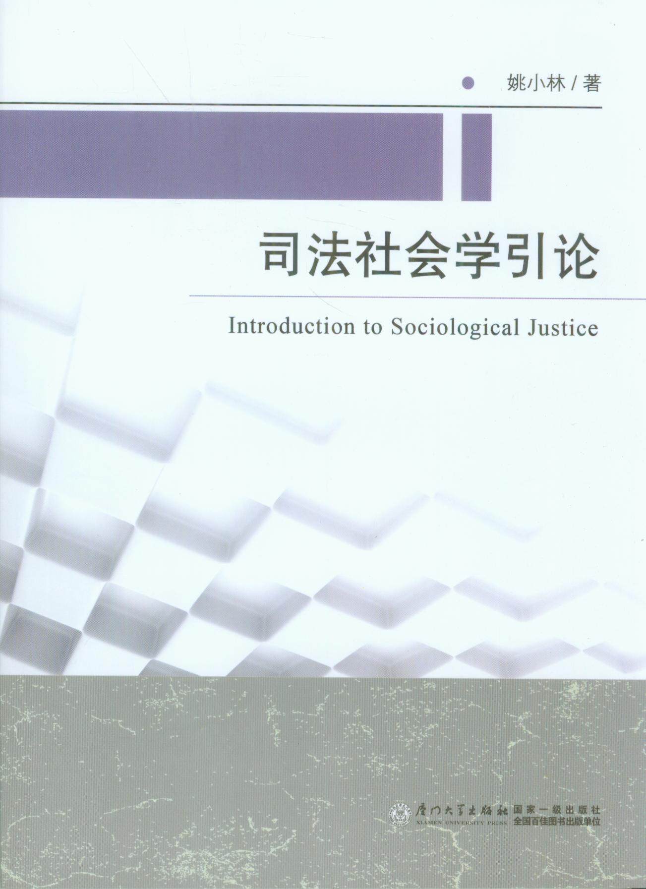 品质好书 正版保障 优质服务 发货及时 售后