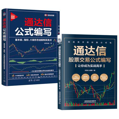 品质好书 正版保障 优质服务 发货及时 售后