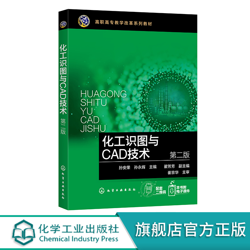 正版图书 品质保障 优质服务 发货及时 售后