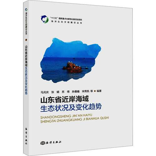 品质好书 正版保障 优质服务 发货及时 售后