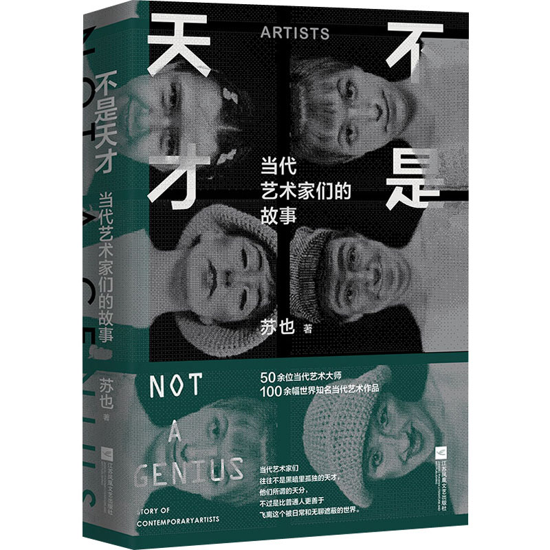 品质好书 正版保障 优质服务 发货及时 售后