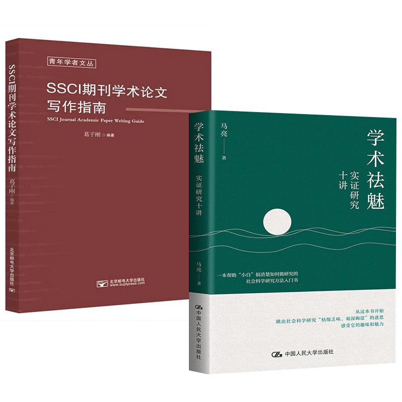 正版图书 品质保障 优质服务 发货及时 售后