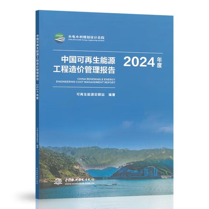 正版图书 品质保障 优质服务 发货及时 售后