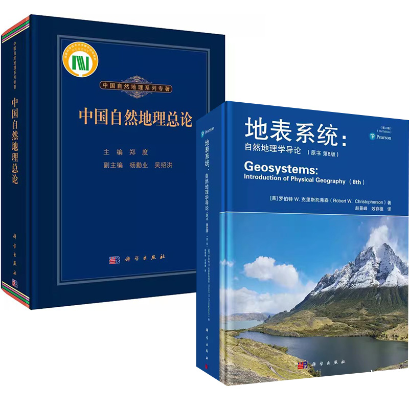 品质好书 正版保障 优质服务 发货及时 售后