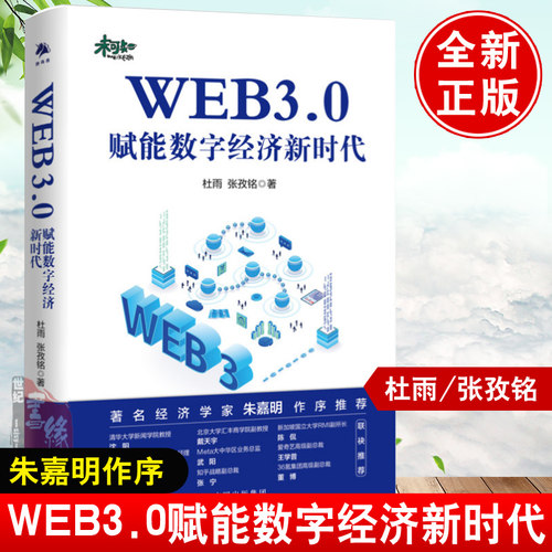 正版图书 品质保障 优质服务 发货及时 售后