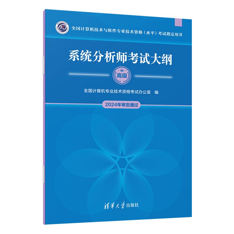 正版图书 品质保障 优质服务 发货及时 售后