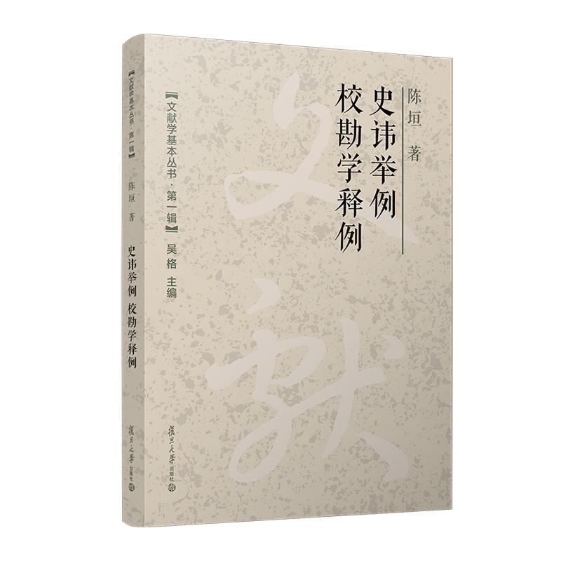 品质好书 正版保障 优质服务 发货及时 售后