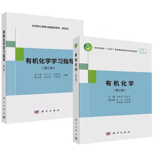 品质好书 正版保障 优质服务 发货及时 售后