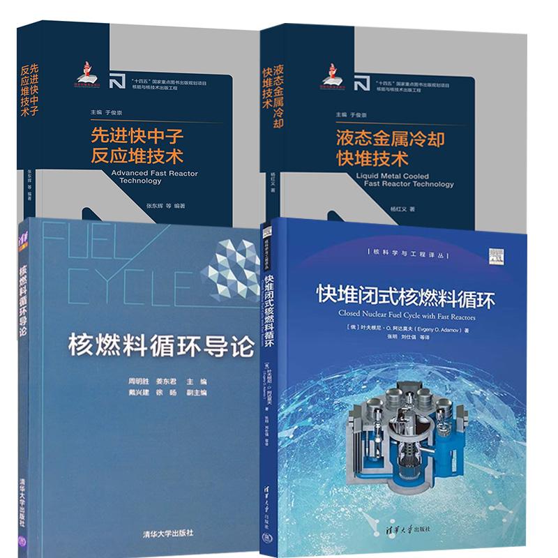 品质好书 正版保障 优质服务 发货及时 售后