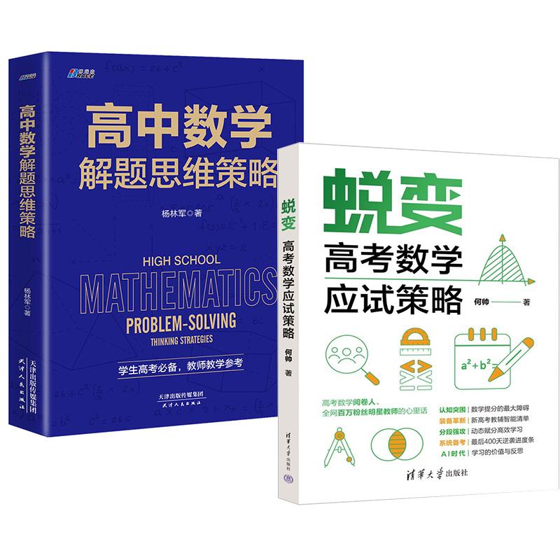 品质好书 正版保障 优质服务 发货及时 售后