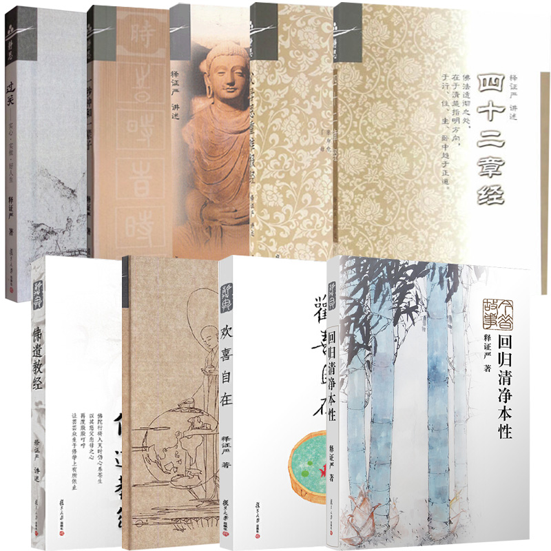 品质好书 正版保障 优质服务 发货及时 售后