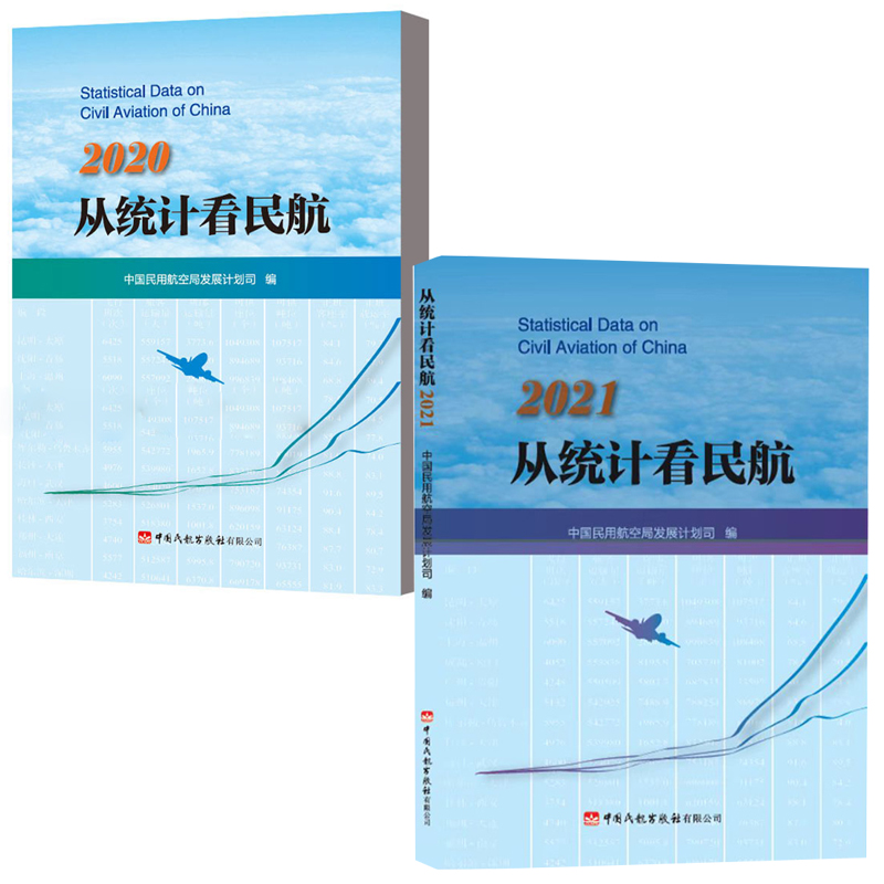 正版图书 品质保障 优质服务 发货及时 售后