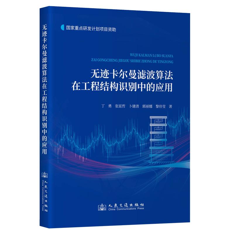 品质好书 正版保障 优质服务 发货及时 售后