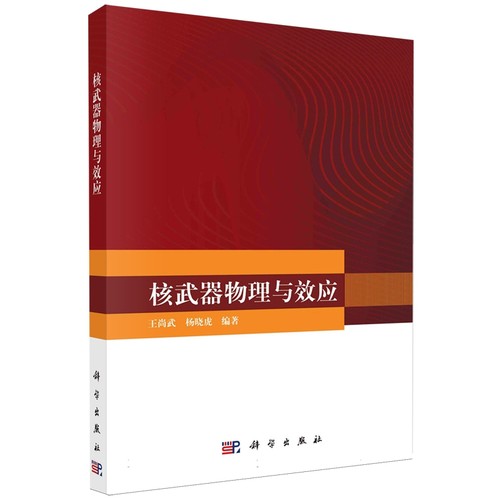 品质好书 正版保障 优质服务 发货及时 售后