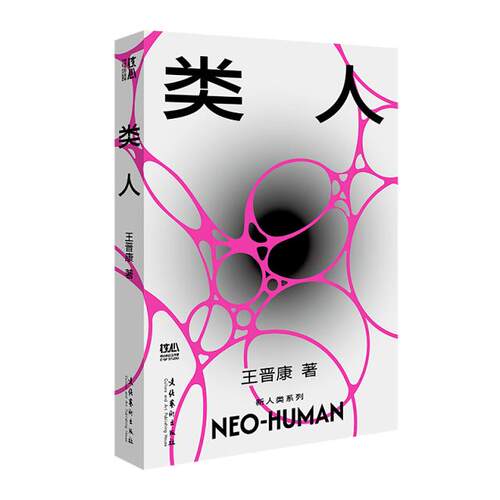 正版图书 品质保障 优质服务 发货及时 售后