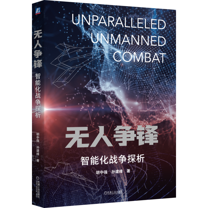 品质好书 正版保障 优质服务 发货及时 售后