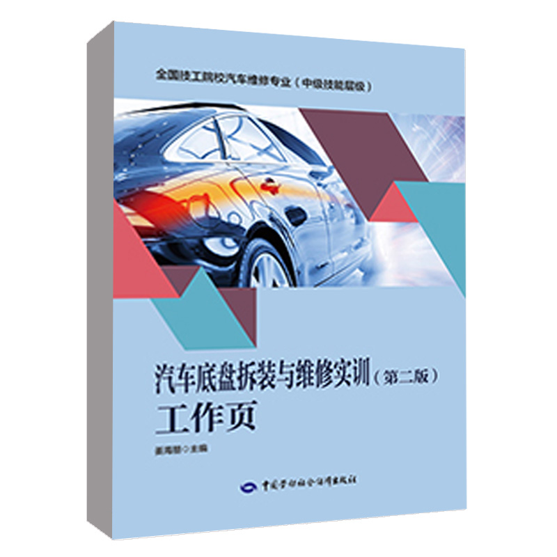 正版图书 品质保障 优质服务 发货及时 售后