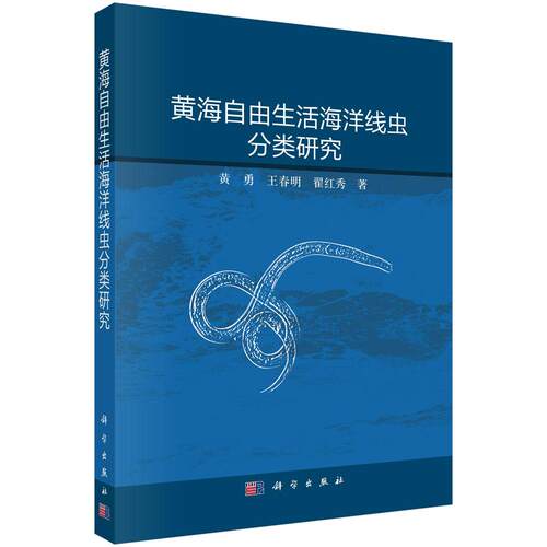 品质好书 正版保障 优质服务 发货及时 售后