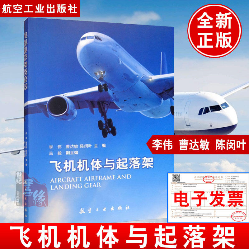 正版图书 品质保障 优质服务 发货及时 售后