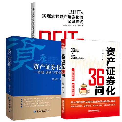 品质好书 正版保障 优质服务 发货及时 售后