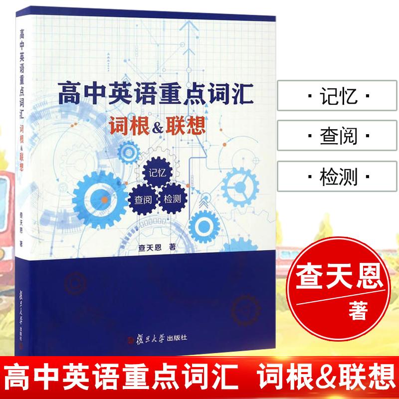 正版图书 品质保障 优质服务 发货及时 售后