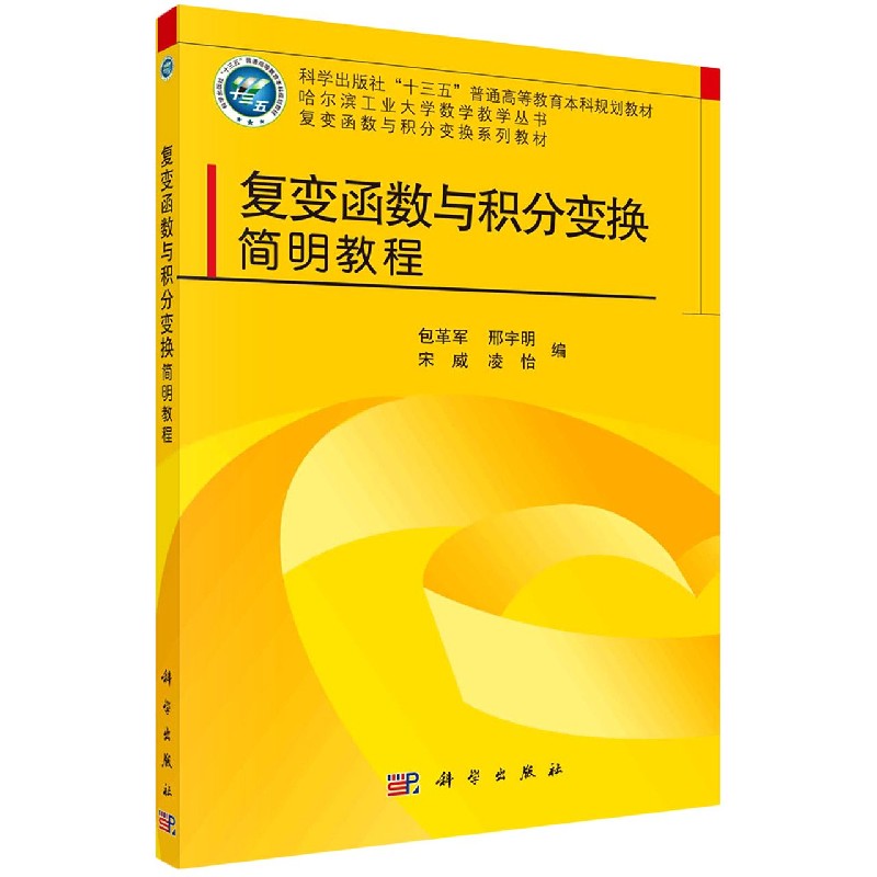 品质好书 正版保障 优质服务 发货及时 售后