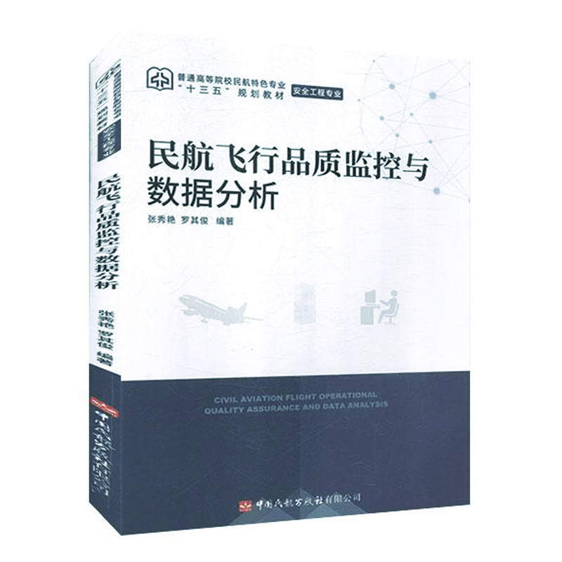 品质好书 正版保障 优质服务 发货及时 售后