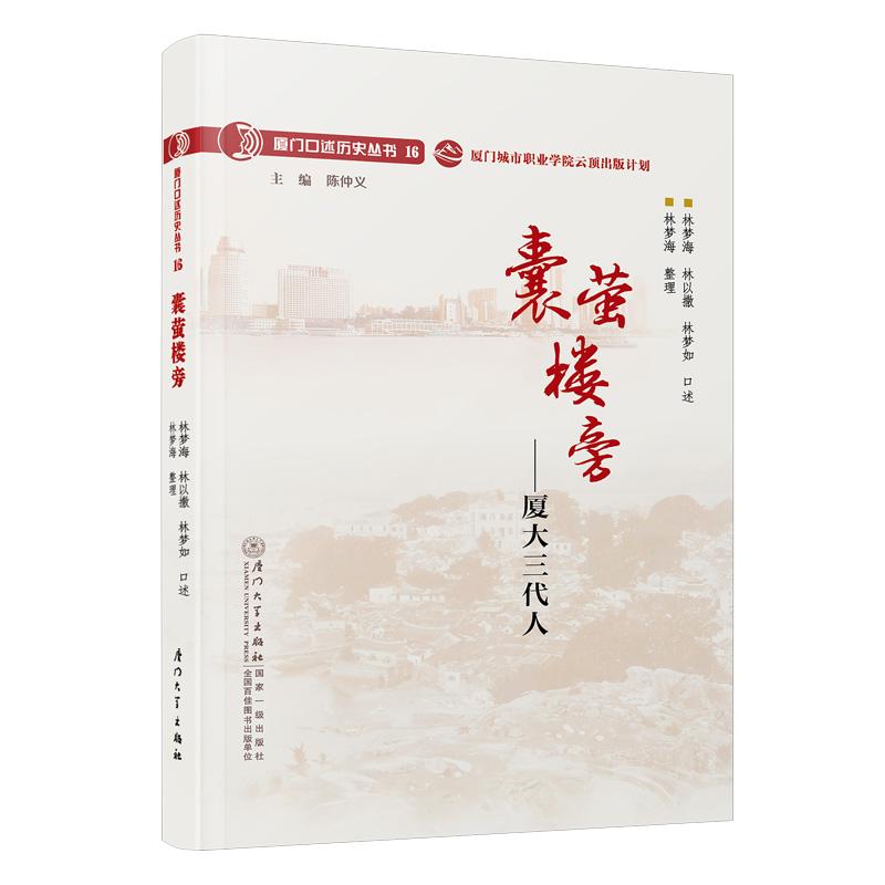 品质好书 正版保障 优质服务 发货及时 售后