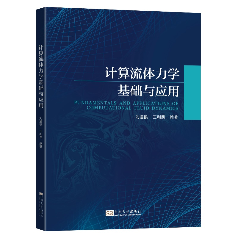正版图书 品质保障 优质服务 发货及时 售后