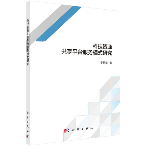 品质好书 正版保障 优质服务 发货及时 售后