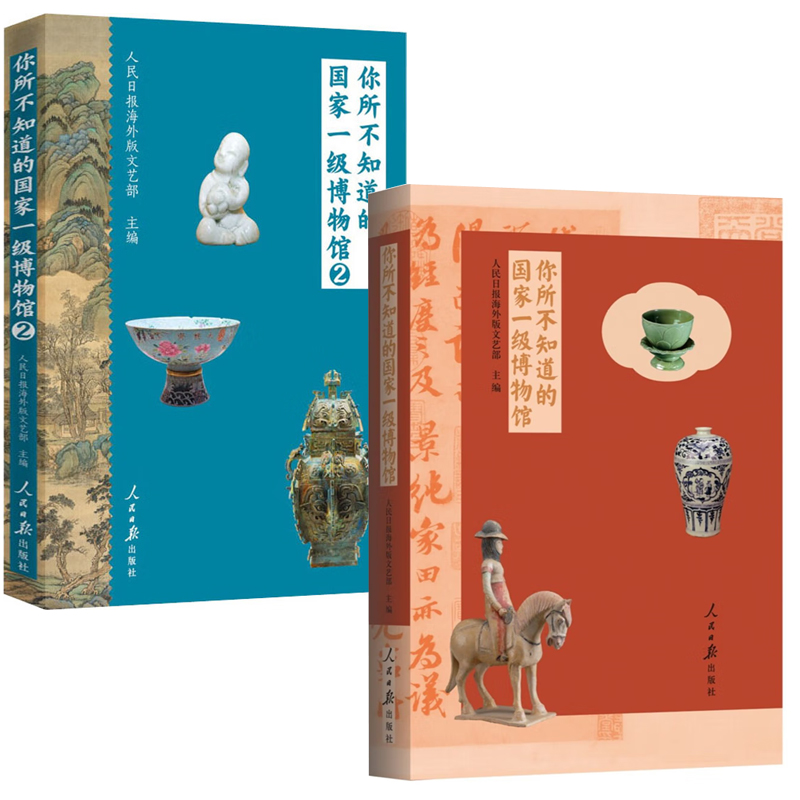 正版图书 品质保障 优质服务 发货及时 售后