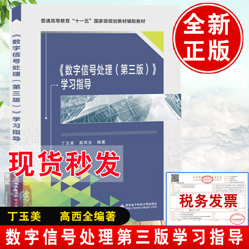 品质好书 正版保障 优质服务 发货及时 售后