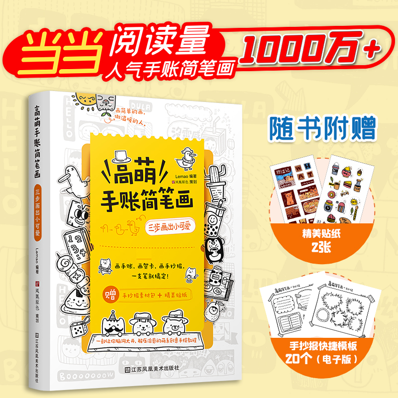 品质好书 正版保障 优质服务 发货及时 售后