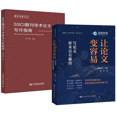 正版图书 品质保障 优质服务 发货及时 售后
