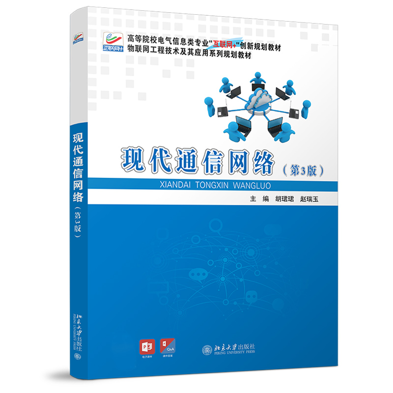 品质好书 正版保障 优质服务 发货及时 售后