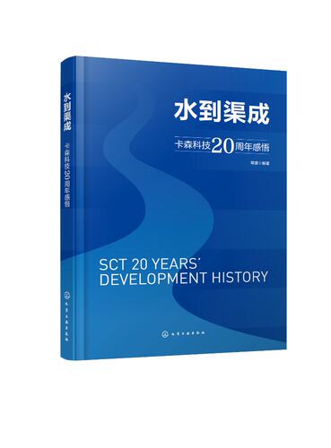 品质好书 正版保障 优质服务 发货及时 售后