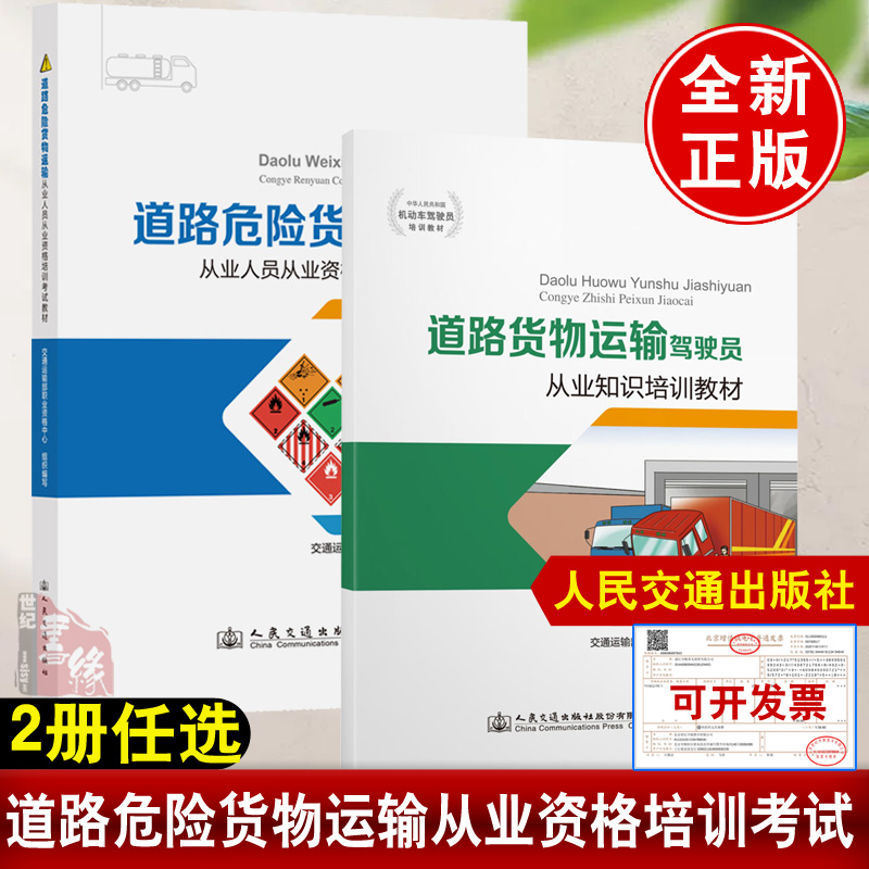 品质好书 正版保障 优质服务 发货及时 售后