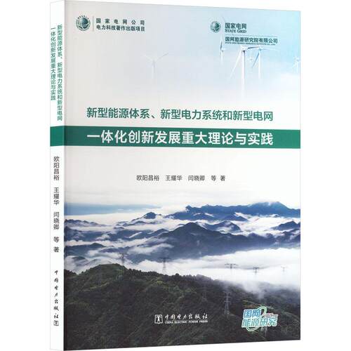 品质好书 正版保障 优质服务 发货及时 售后