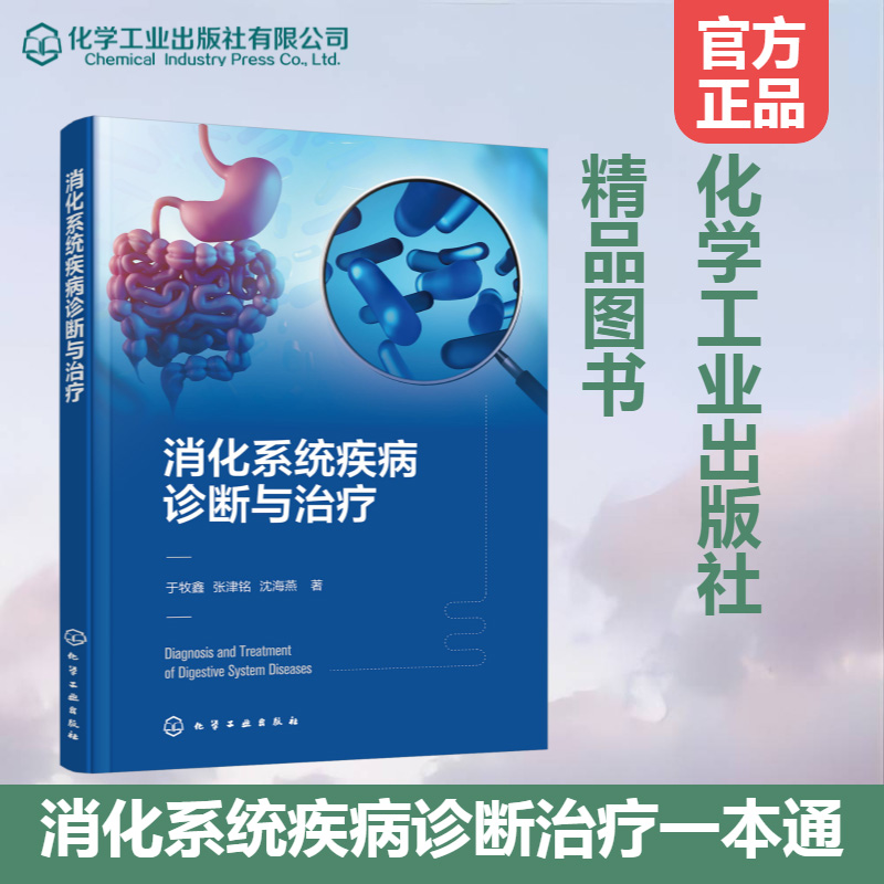 品质好书 正版保障 优质服务 发货及时 售后