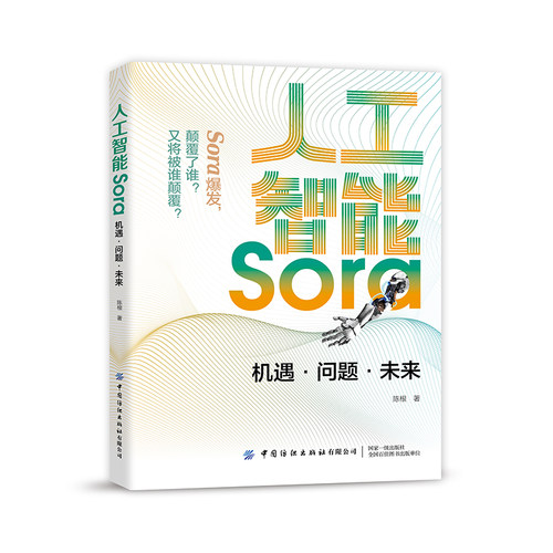品质好书 正版保障 优质服务 发货及时 售后