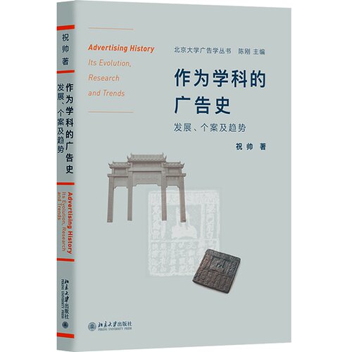 品质好书 正版保障 优质服务 发货及时 售后