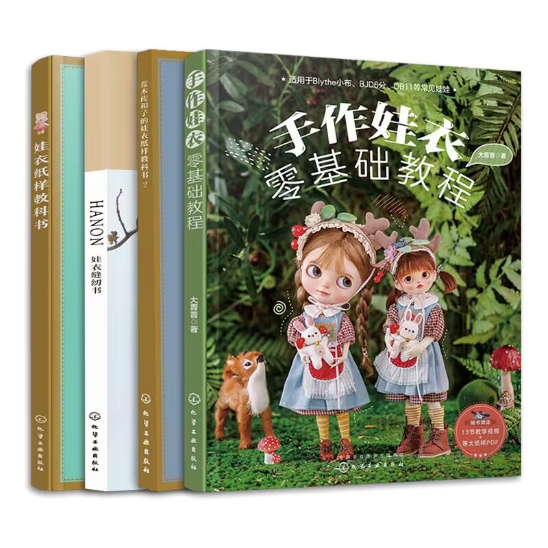 品质好书 正版保障 优质服务 发货及时 售后