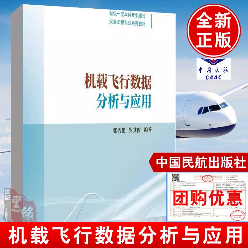 正版图书 品质保障 优质服务 发货及时 售后
