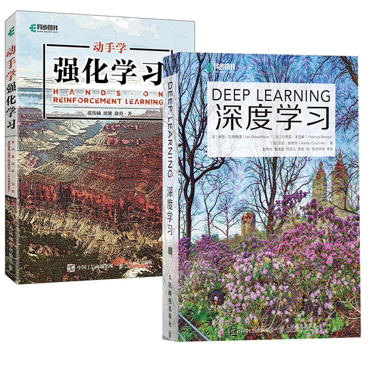 品质好书 正版保障 优质服务 发货及时 售后