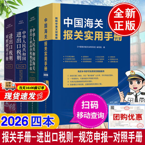 正版图书 品质保障 优质服务 发货及时 售后