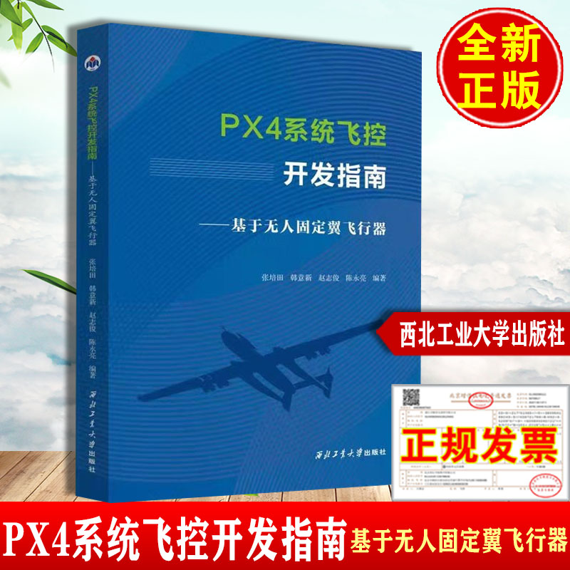 正版图书 品质保障 优质服务 发货及时 售后