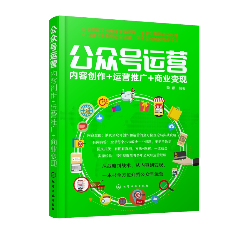 品质好书正版保障优质服务发货及时售后无忧