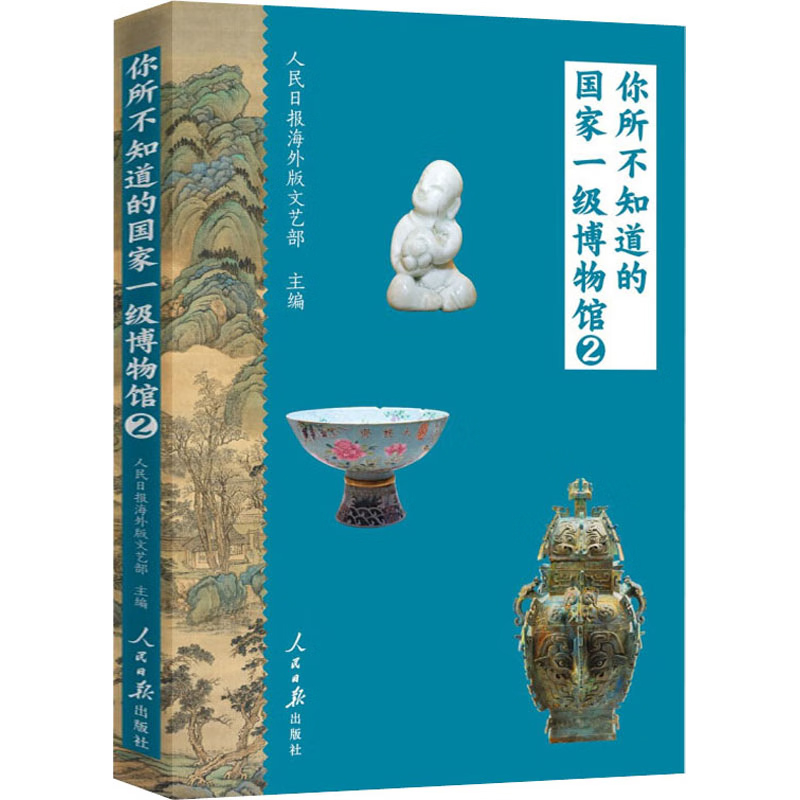 正版图书 品质保障 优质服务 发货及时 售后